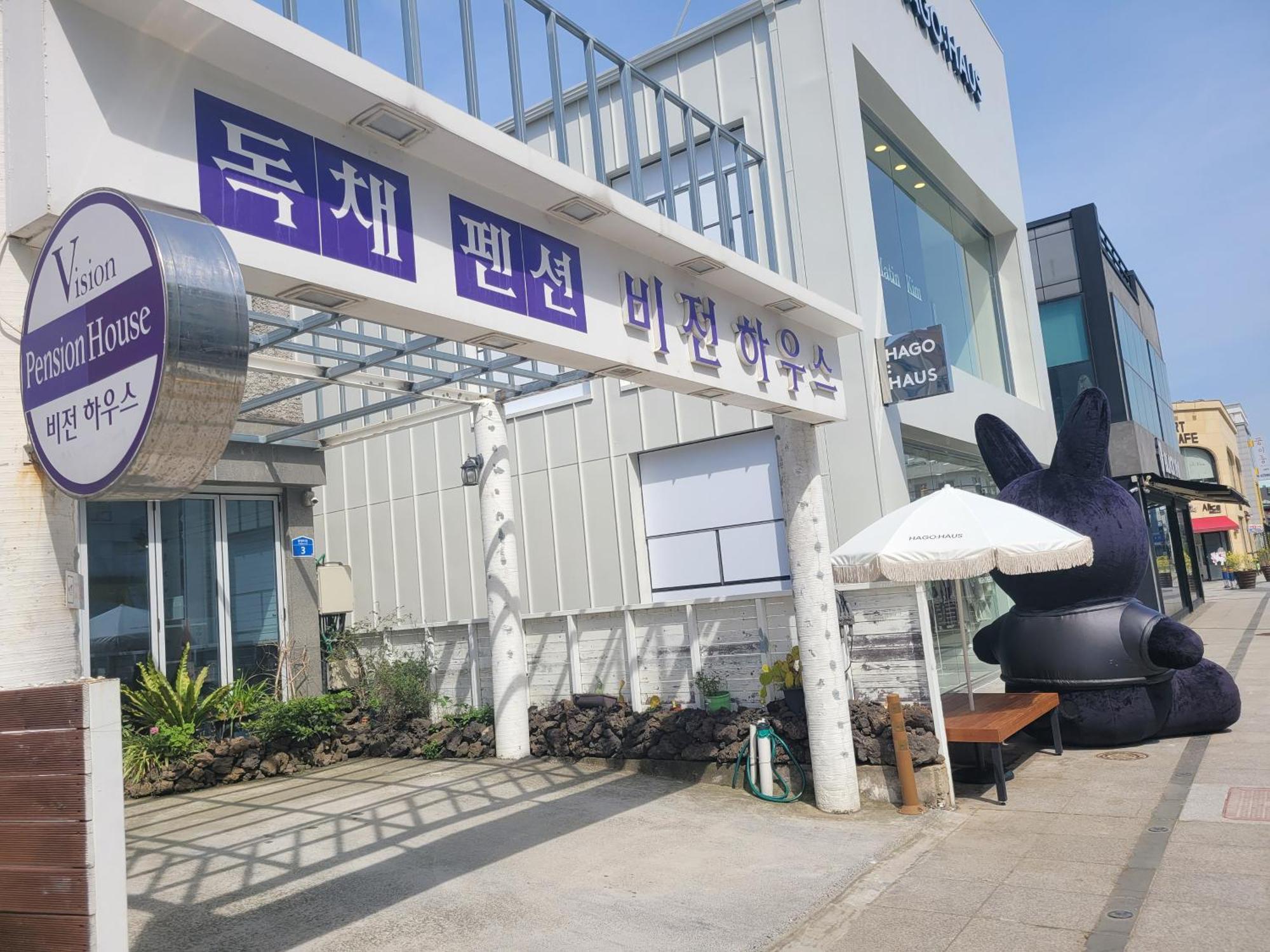 Hotel Jeju Vision House Zewnętrze zdjęcie