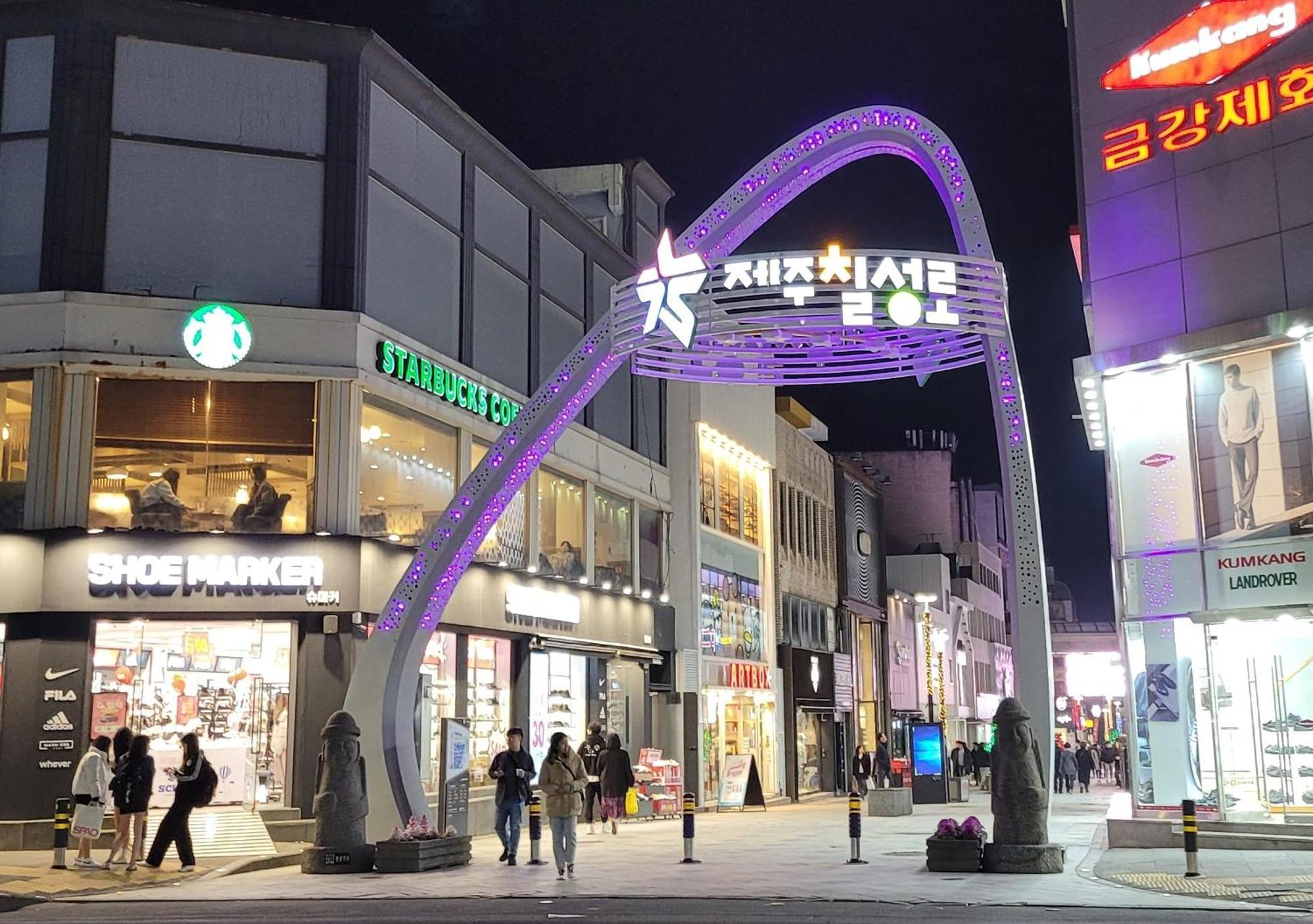 Hotel Jeju Vision House Zewnętrze zdjęcie