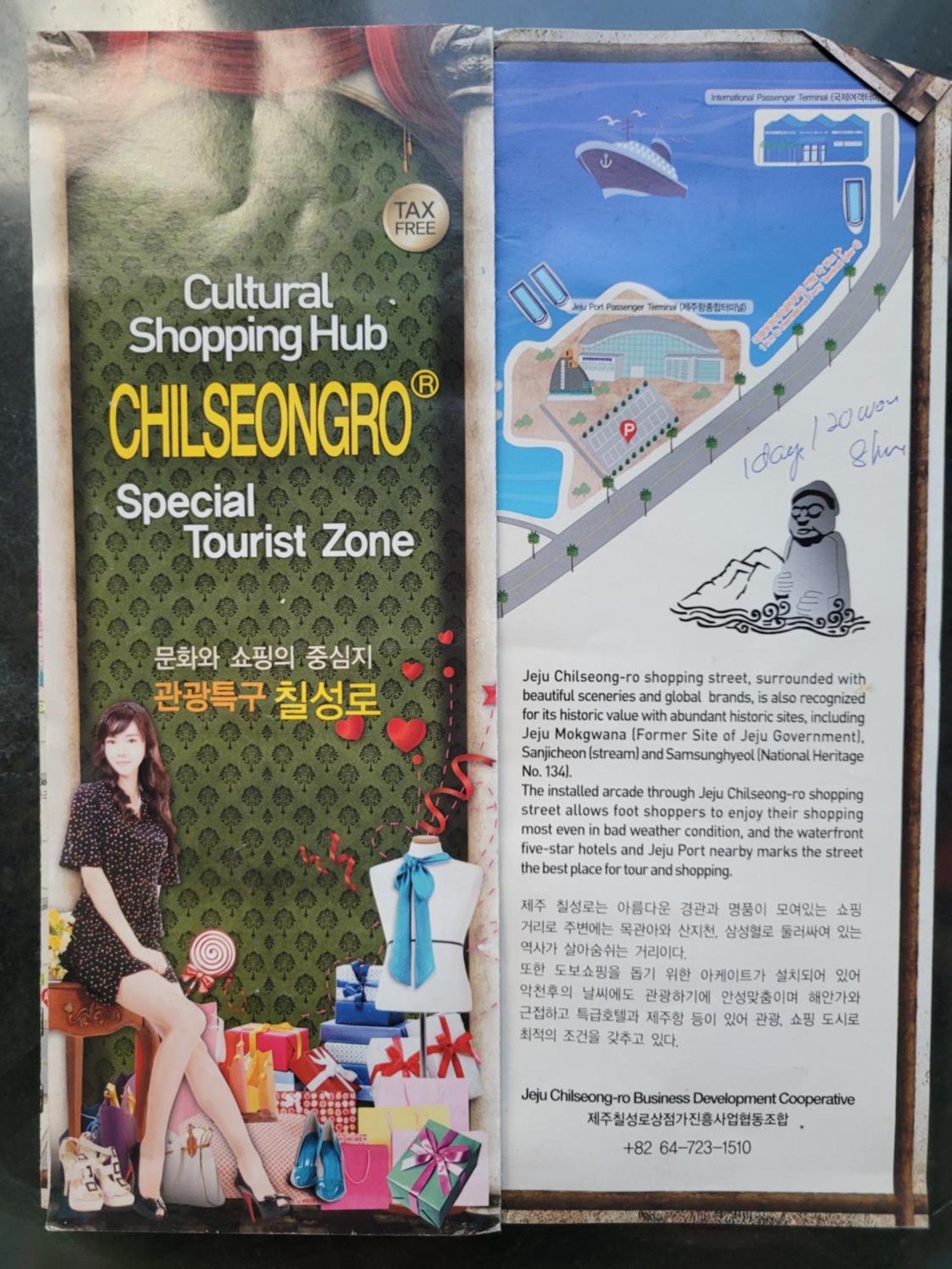 Hotel Jeju Vision House Zewnętrze zdjęcie
