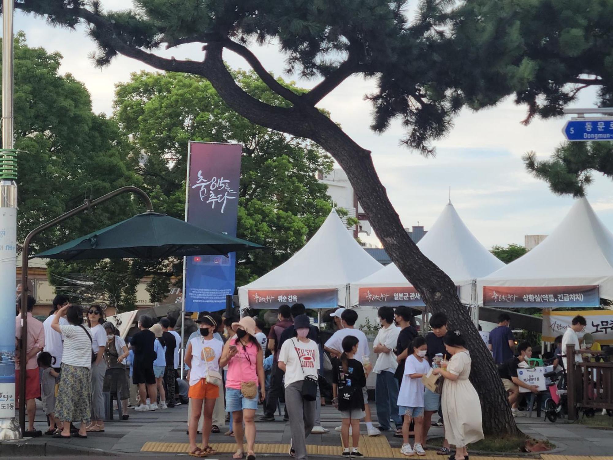 Hotel Jeju Vision House Zewnętrze zdjęcie